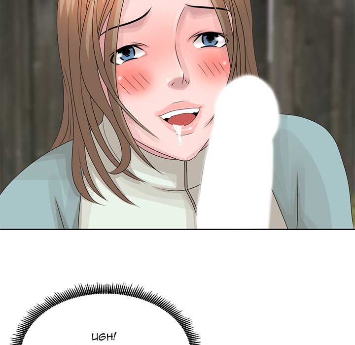 Shh! Her Secret chapter 15 page 41