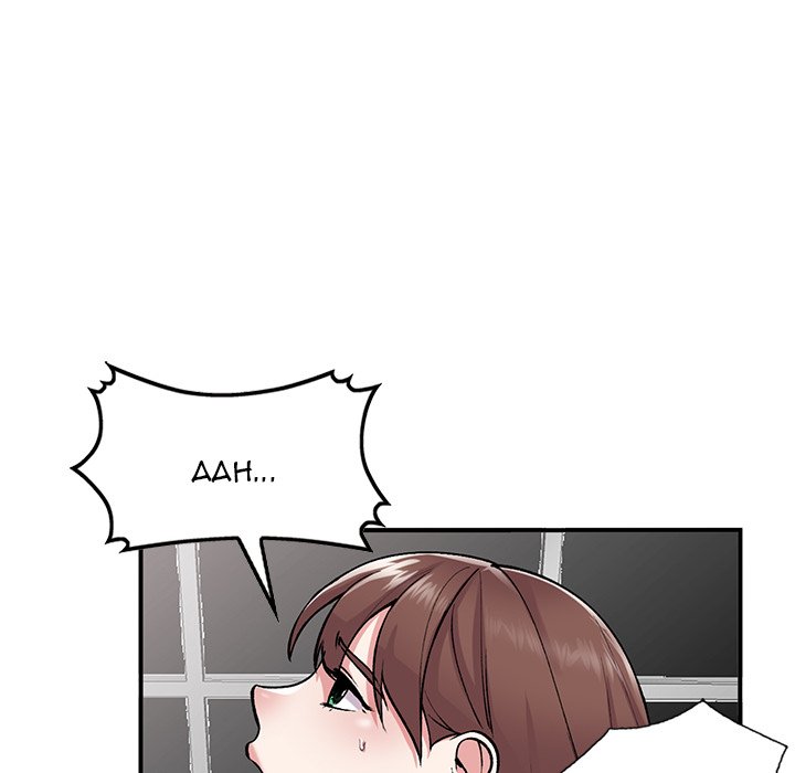 Shh! Her Secret chapter 53 page 124