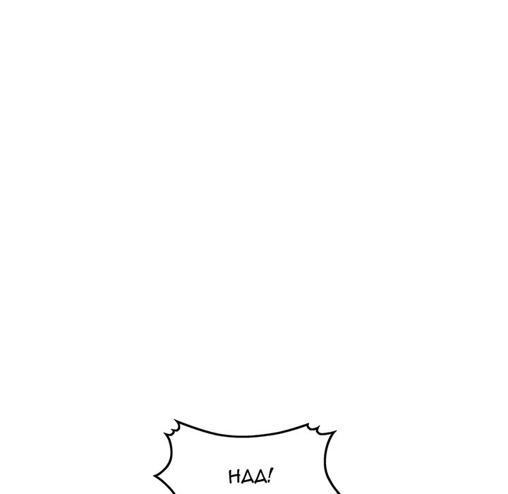 Shh! Her Secret chapter 57 page 6