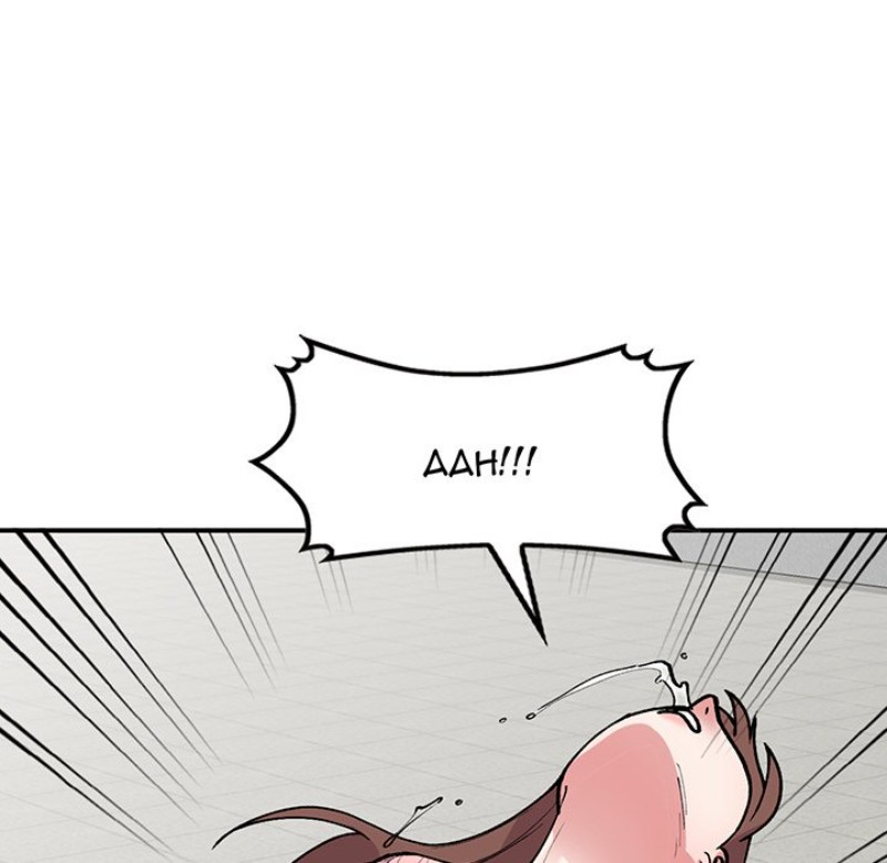 Shh! Her Secret chapter 65 page 5
