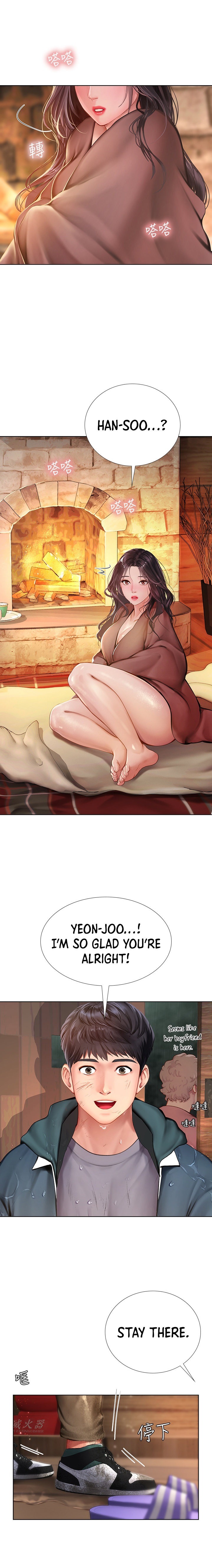 Should I Study at Noryangjin? chapter 100 page 11
