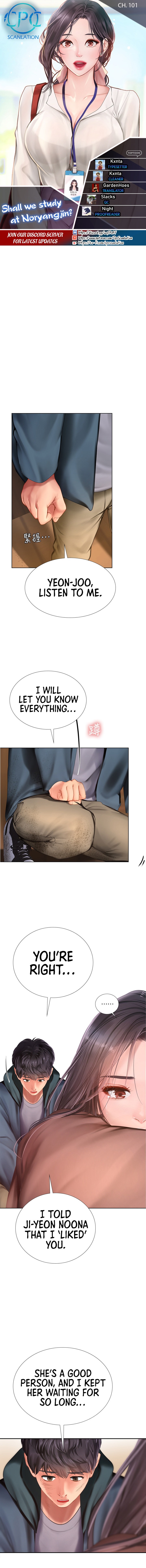 Should I Study at Noryangjin? chapter 101 page 1