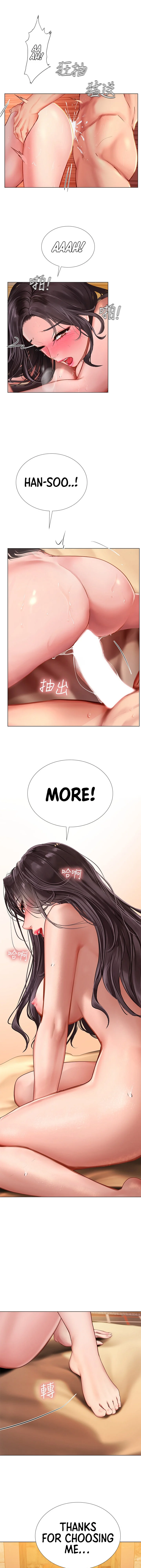 Should I Study at Noryangjin? chapter 101 page 11