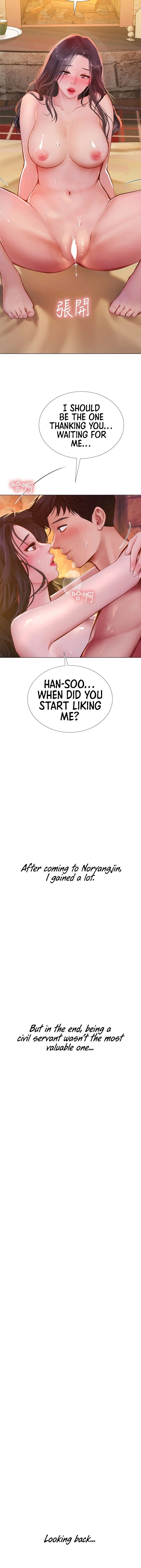 Should I Study at Noryangjin? chapter 101 page 12