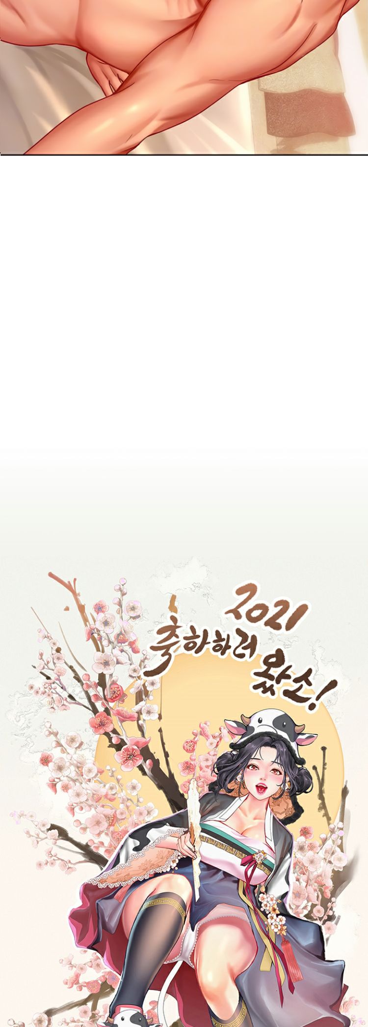 Should I Study at Noryangjin? chapter 44 page 18