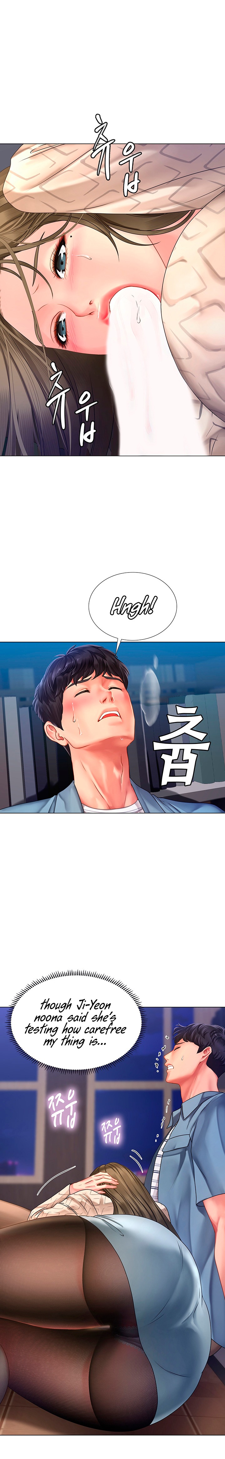 Should I Study at Noryangjin? chapter 53 page 13