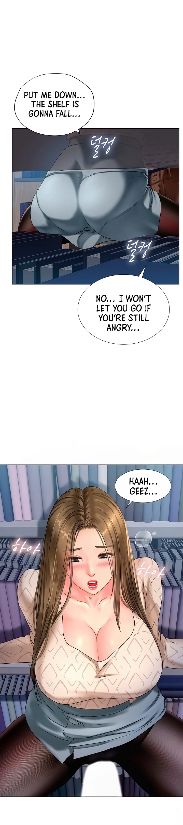 Should I Study at Noryangjin? chapter 54 page 4