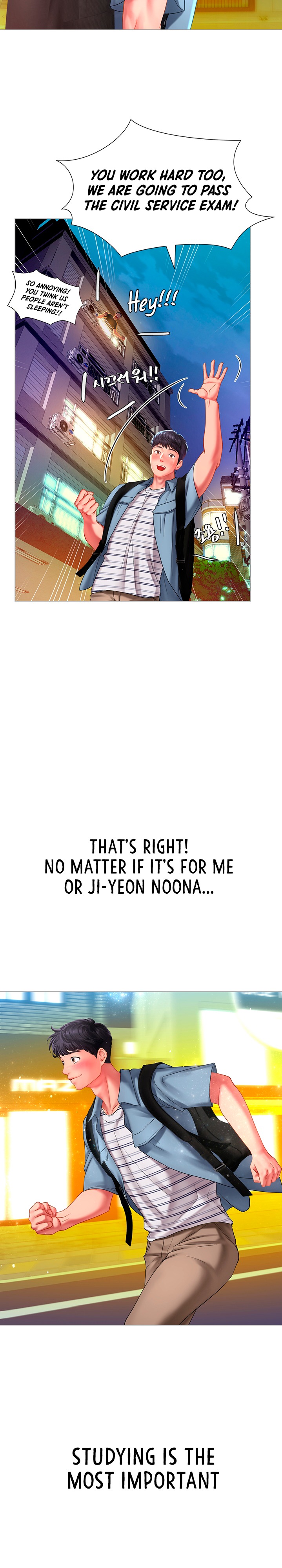 Should I Study at Noryangjin? chapter 56 page 23
