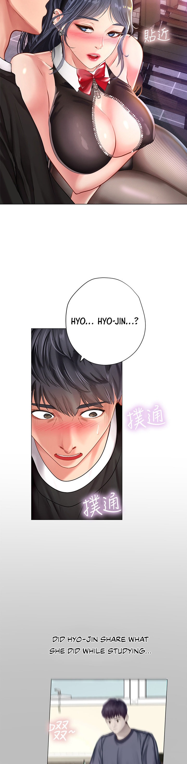 Should I Study at Noryangjin? chapter 62 page 32