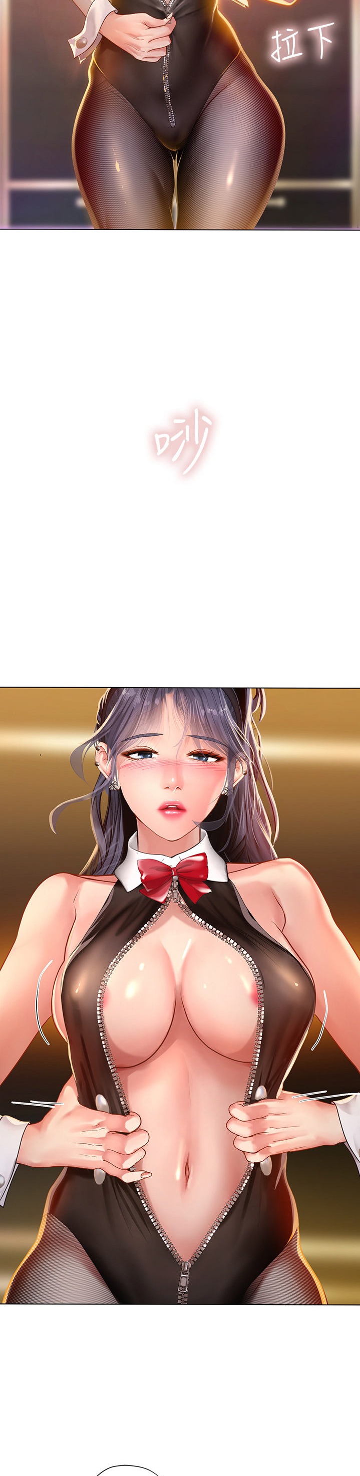 Should I Study at Noryangjin? chapter 64 page 3