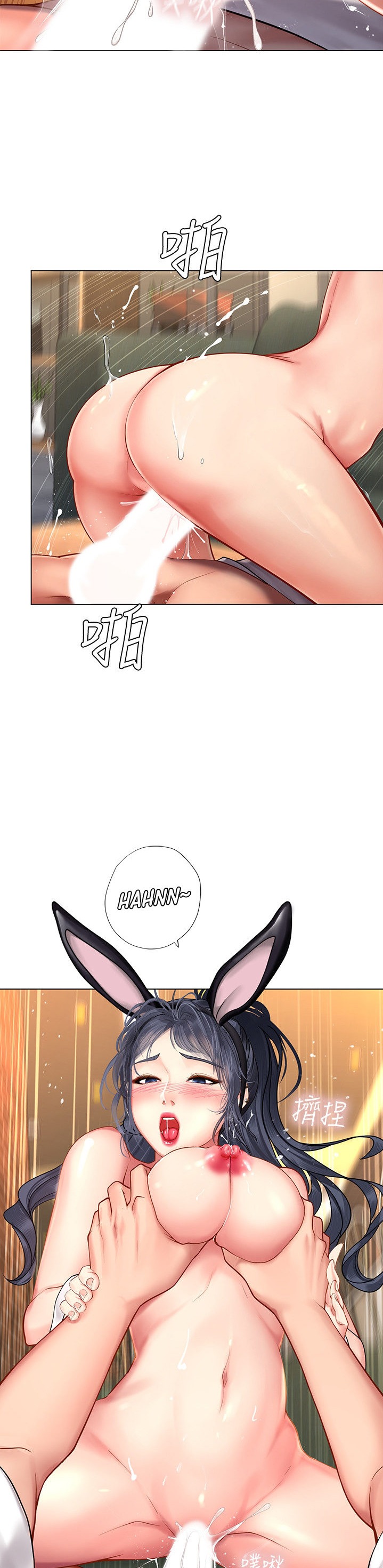 Should I Study at Noryangjin? chapter 65 page 13