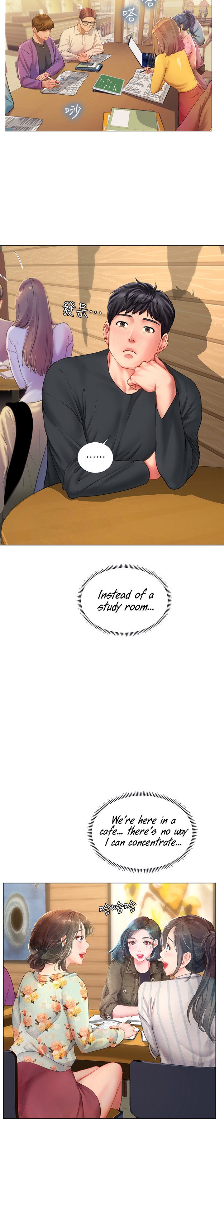 Should I Study at Noryangjin? chapter 67 page 4