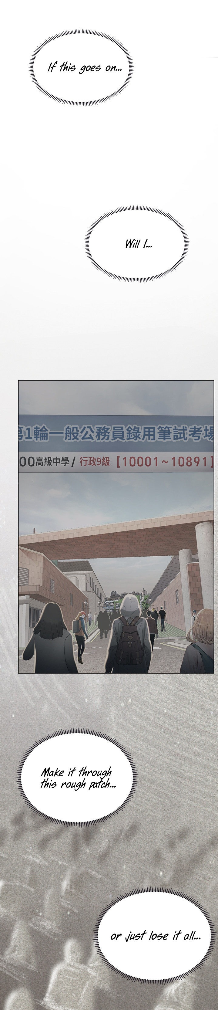 Should I Study at Noryangjin? chapter 67 page 21
