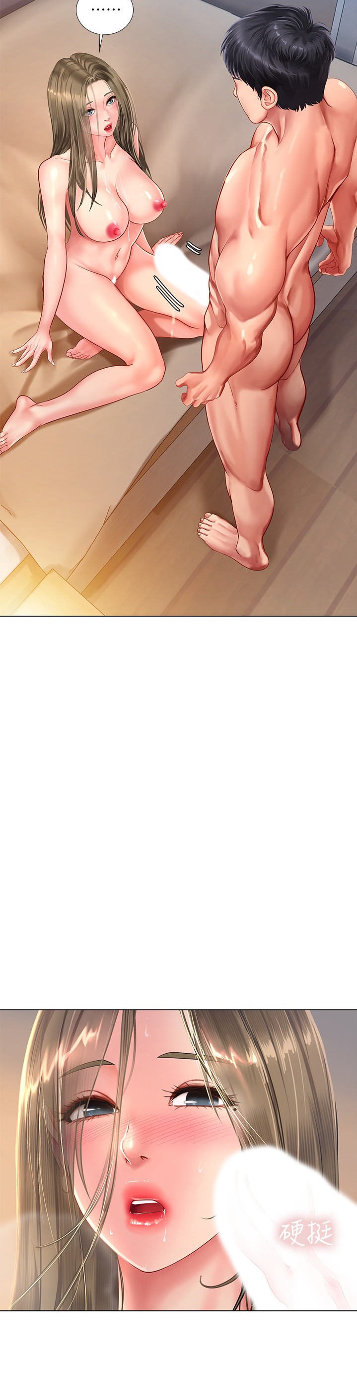 Should I Study at Noryangjin? chapter 70 page 15