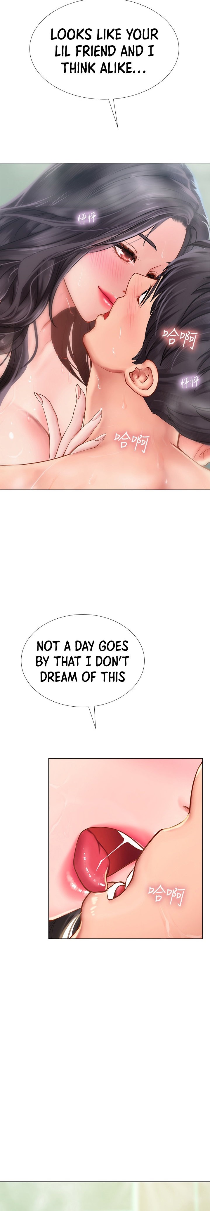 Should I Study at Noryangjin? chapter 74 page 2