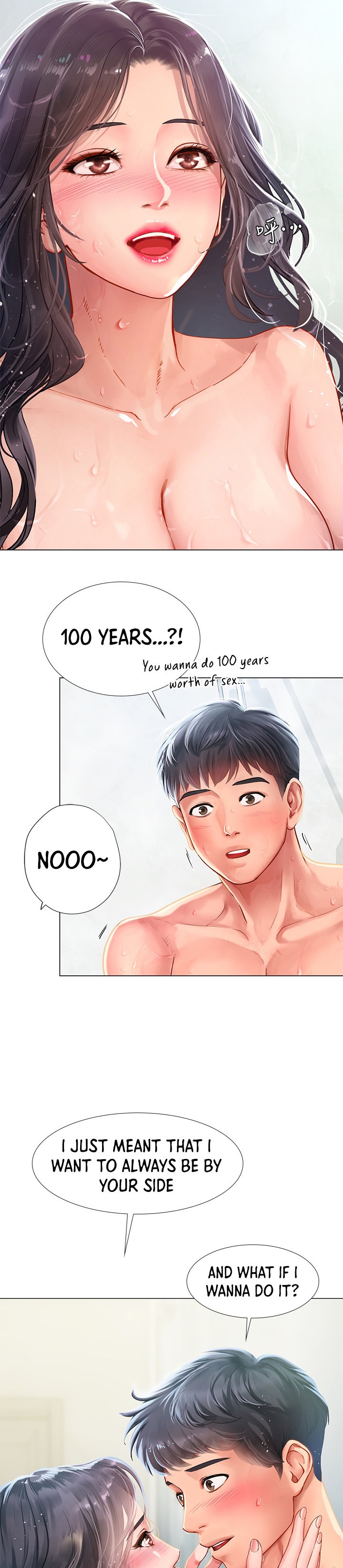 Should I Study at Noryangjin? chapter 75 page 19