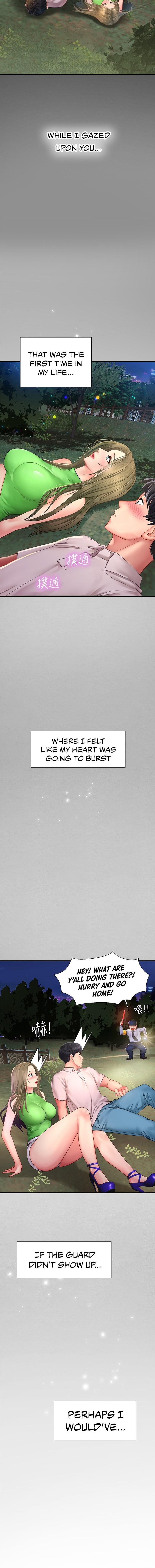 Should I Study at Noryangjin? chapter 79 page 12