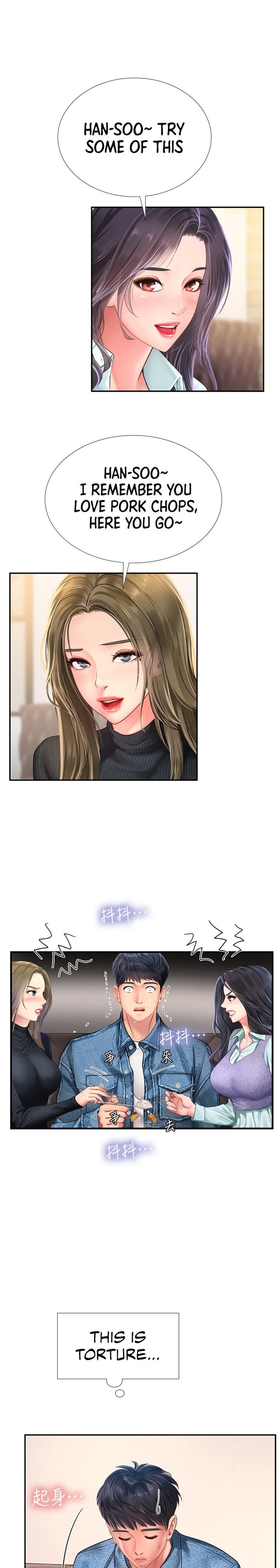 Should I Study at Noryangjin? chapter 80 page 21