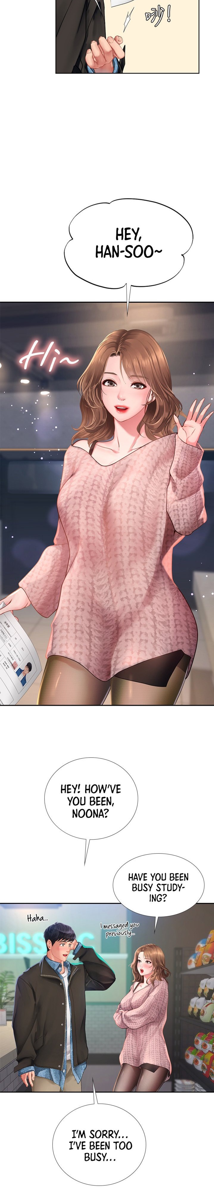 Should I Study at Noryangjin? chapter 80 page 26