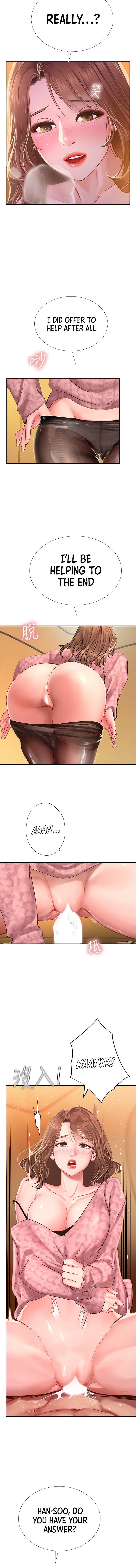 Should I Study at Noryangjin? chapter 82 page 2