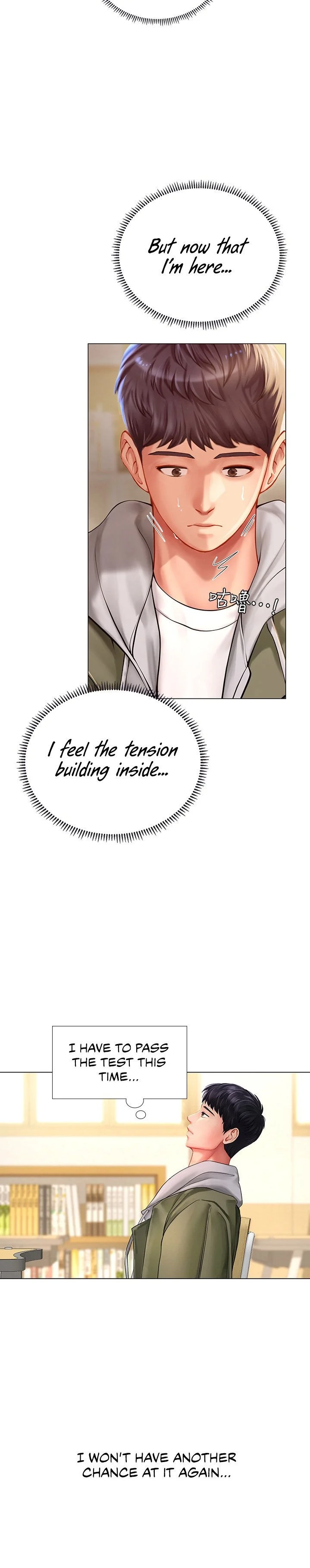 Should I Study at Noryangjin? chapter 83 page 12