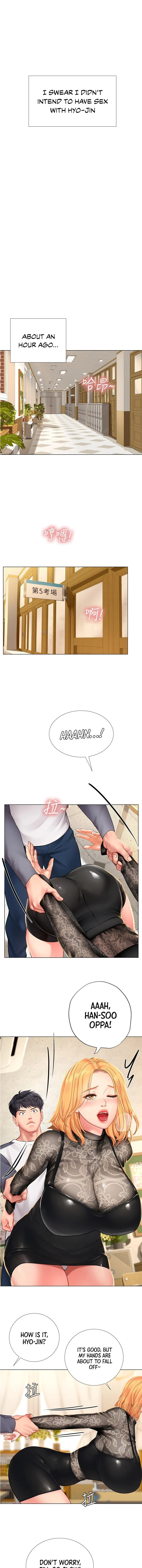 Should I Study at Noryangjin? chapter 84 page 3