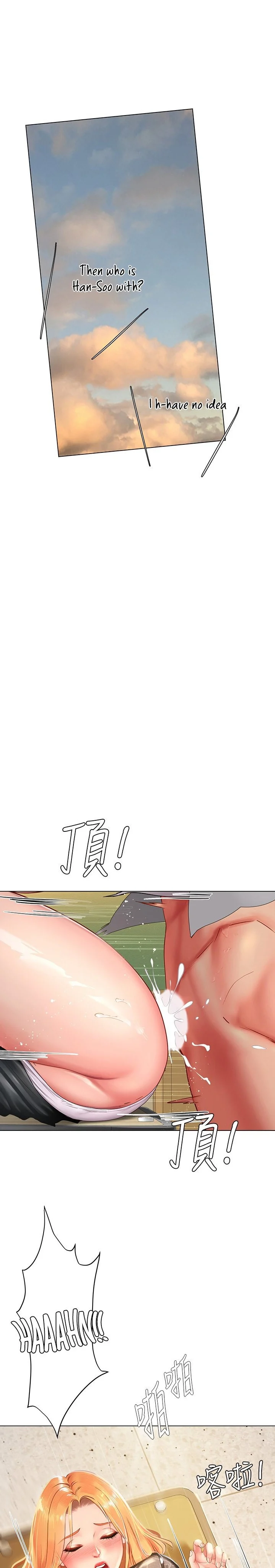 Should I Study at Noryangjin? chapter 85 page 7