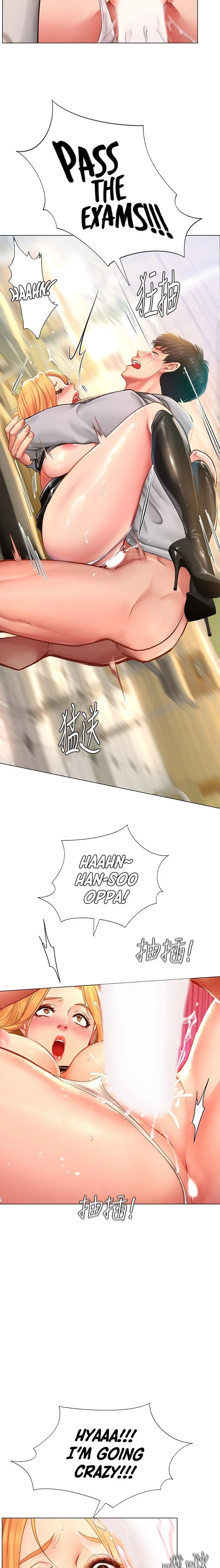 Should I Study at Noryangjin? chapter 85 page 13