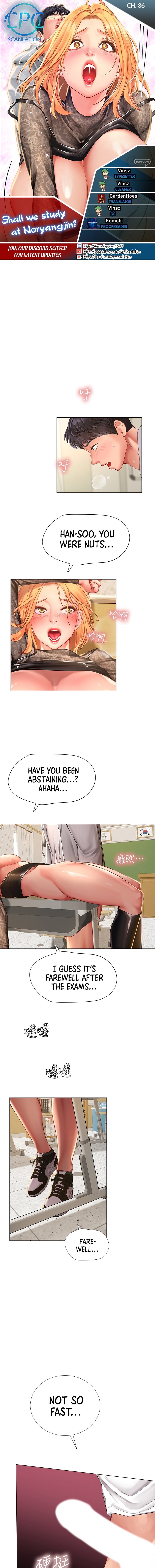 Should I Study at Noryangjin? chapter 86 page 1