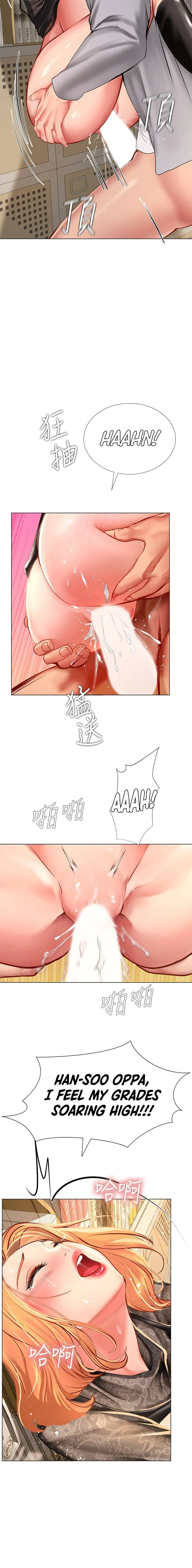 Should I Study at Noryangjin? chapter 86 page 10