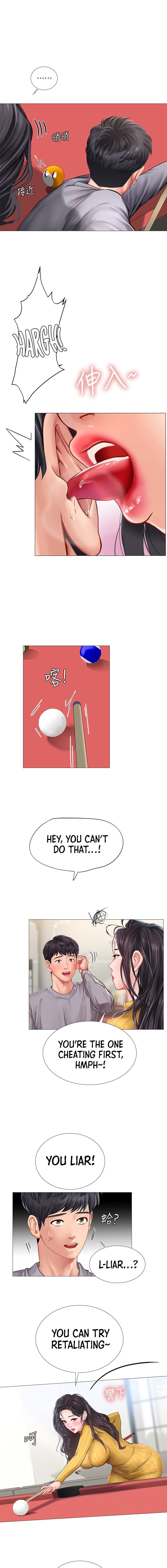 Should I Study at Noryangjin? chapter 90 page 12