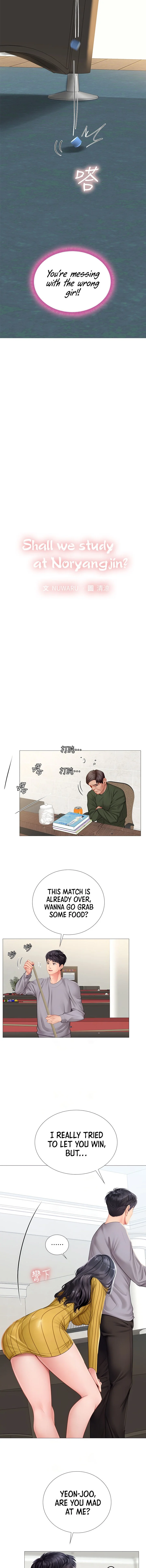 Should I Study at Noryangjin? chapter 91 page 2