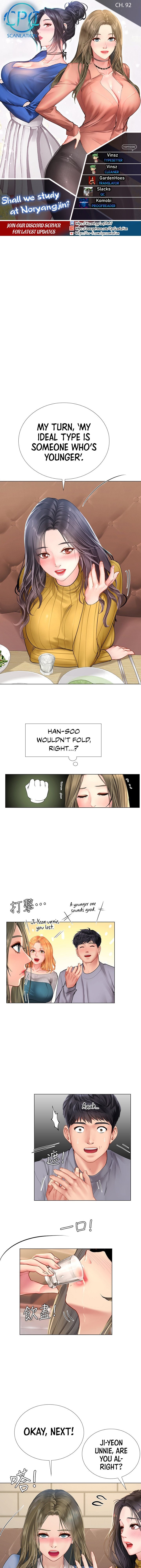 Should I Study at Noryangjin? chapter 92 page 1