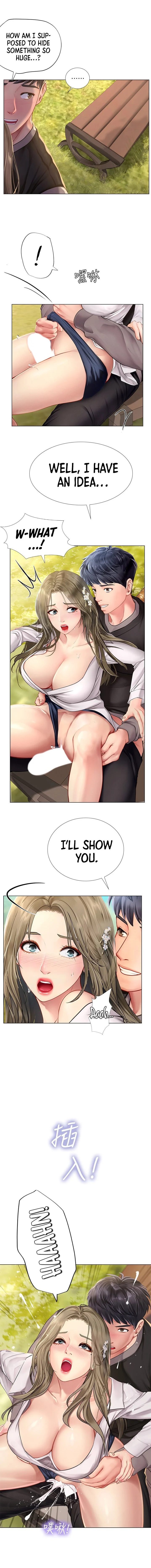 Should I Study at Noryangjin? chapter 94 page 5