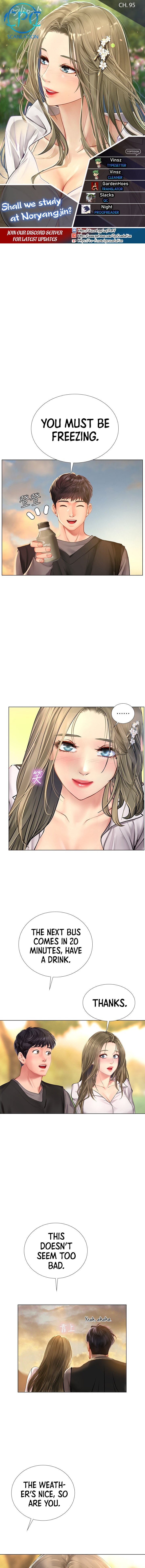 Should I Study at Noryangjin? chapter 95 page 1