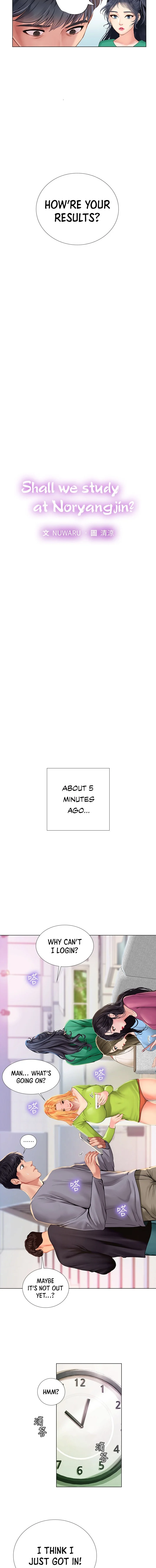 Should I Study at Noryangjin? chapter 98 page 2