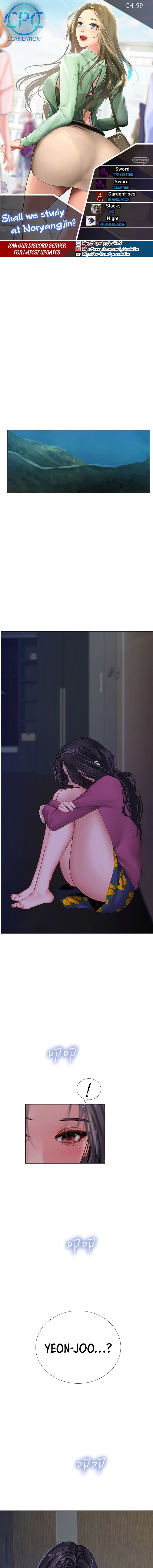 Should I Study at Noryangjin? chapter 99 page 1