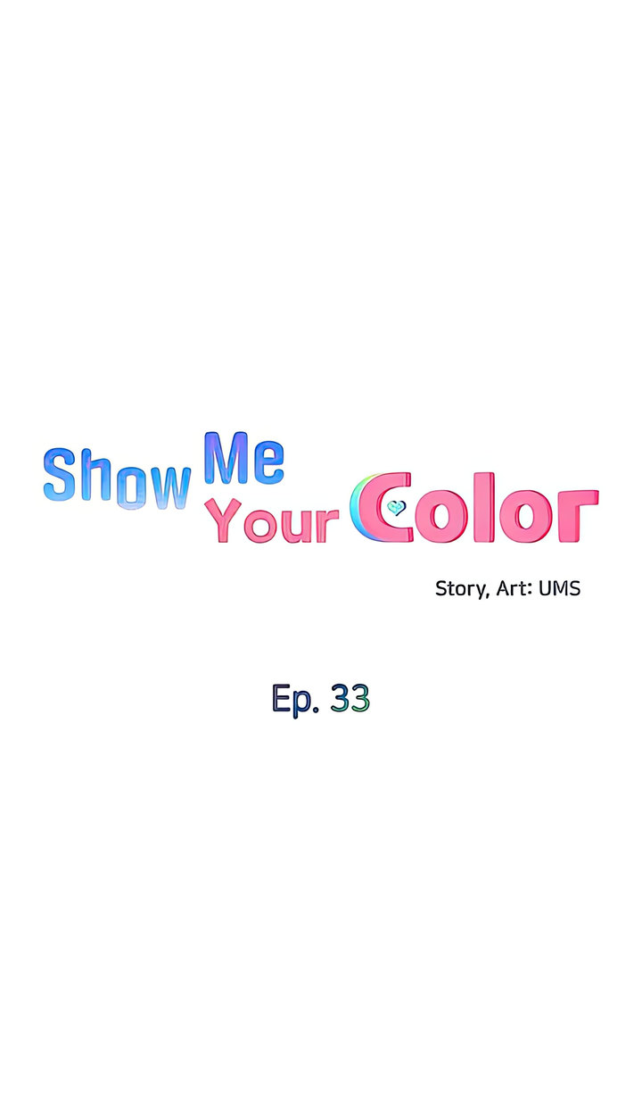 Show Me Your Color chapter 33 page 5