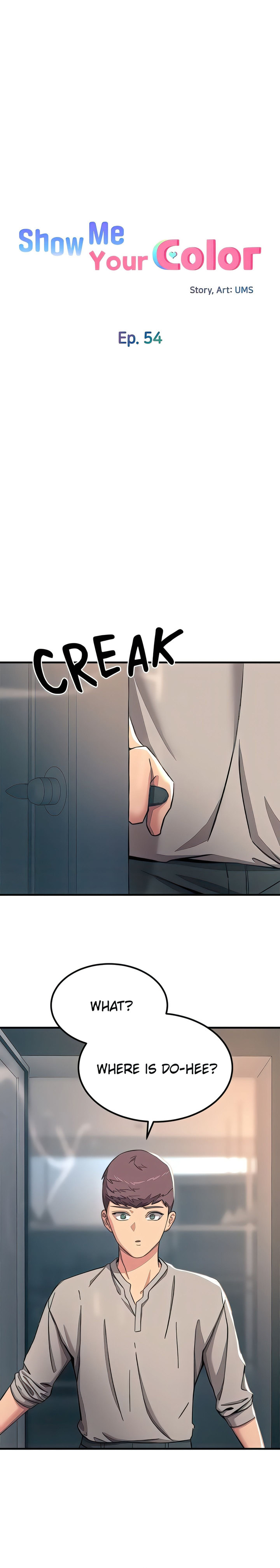 Show Me Your Color chapter 54 page 3