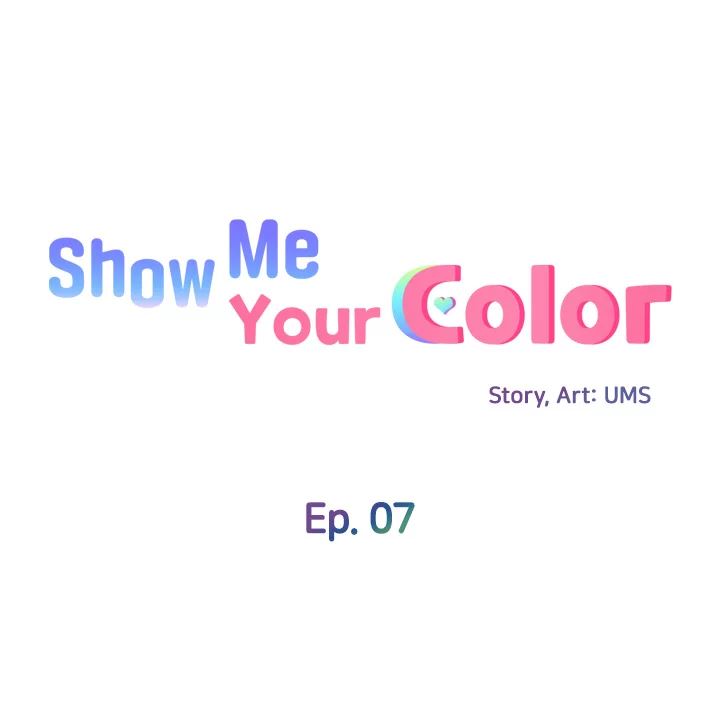 Show Me Your Color chapter 7 page 4