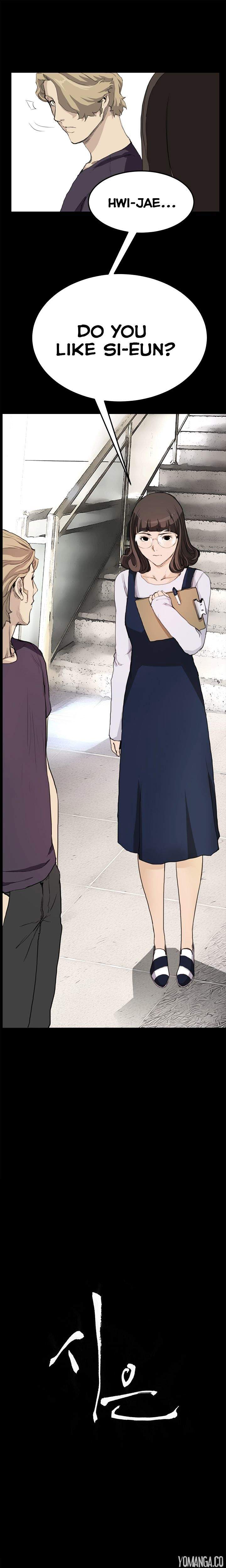 Si-Eun chapter 14 page 2