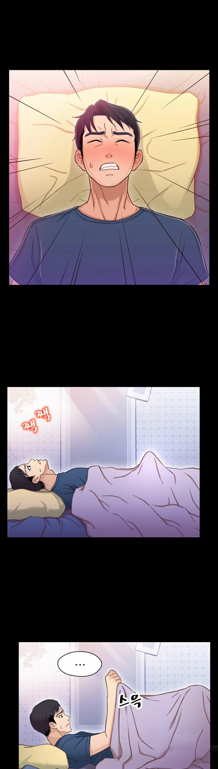 Siblings chapter 10 page 11