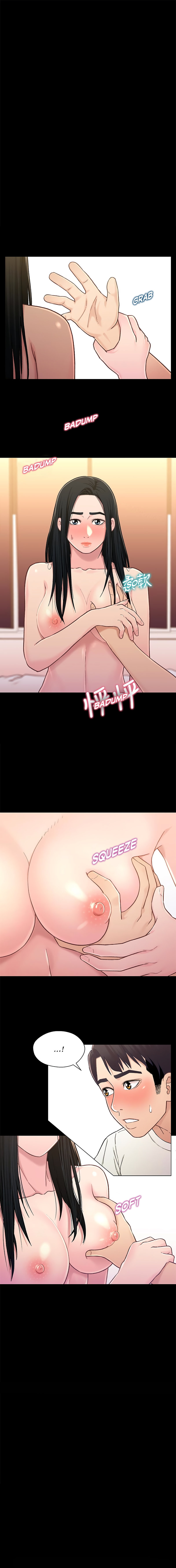 Siblings chapter 18 page 2