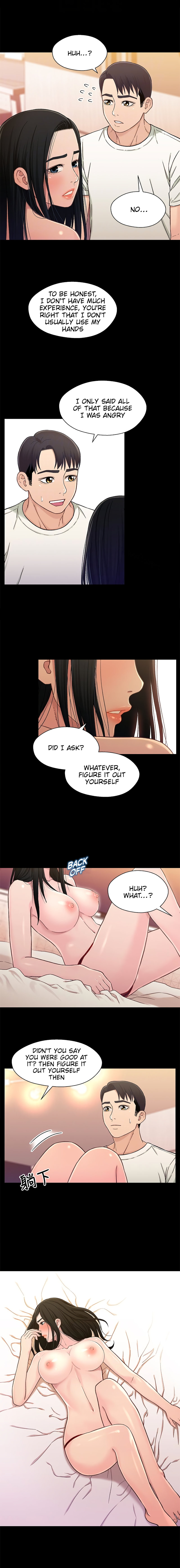 Siblings chapter 18 page 5