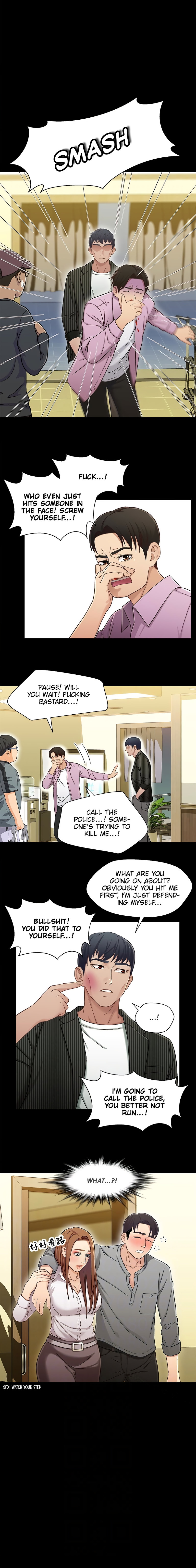 Siblings chapter 21 page 11