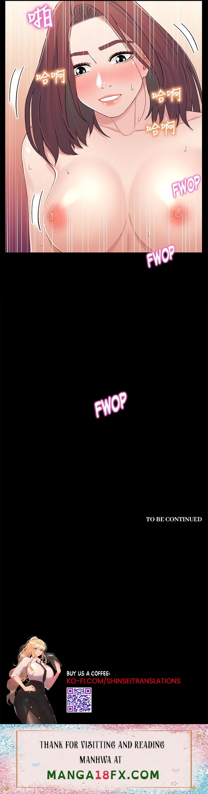 Siblings chapter 24 page 14