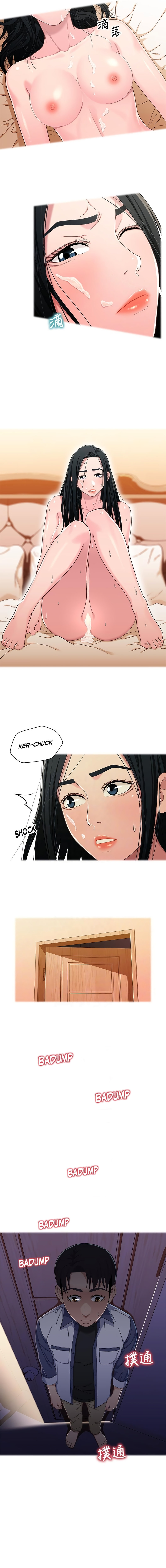 Siblings chapter 27 page 6