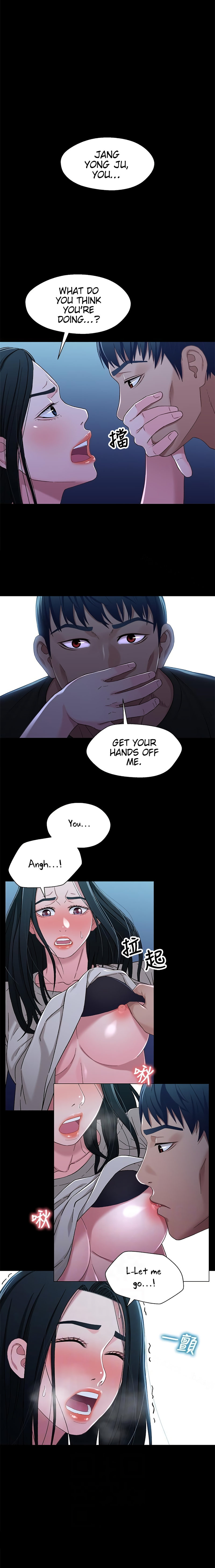 Siblings chapter 30 page 3