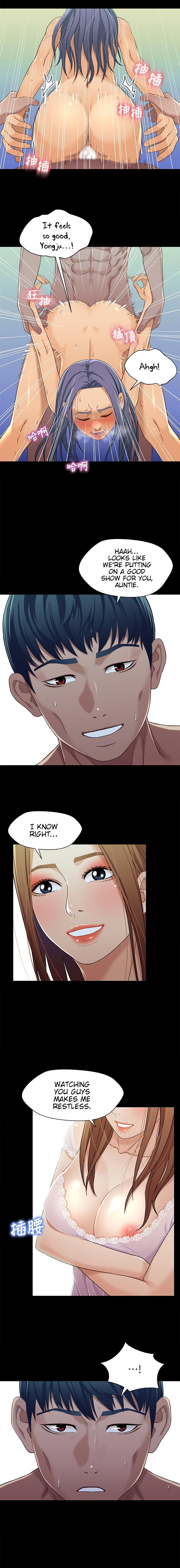 Siblings chapter 30 page 11