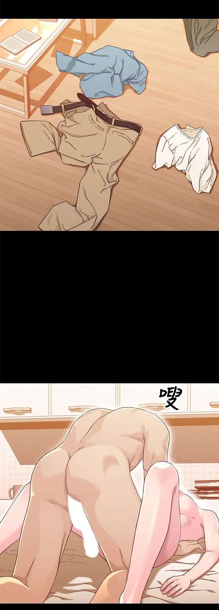 Siblings chapter 35 page 18